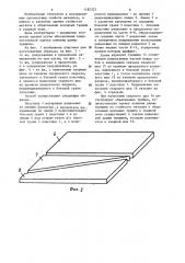 Способ оценки стойкости металла к образованию холодных трещин в сварной зоне (патент 1182323)