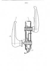 Дверной замок (патент 825817)