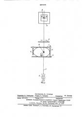 Устройство к рентгеновскому аппарату для определения размеров и губины залегания патологического очага (патент 567444)