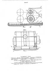 Рабочая клеть пилигримового стана холодной прокатки труб (патент 580919)