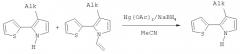 Способ получения 3-алкил-2-(2-тиенил)пирролов и их n-винильных производных (патент 2477725)