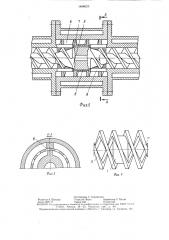 Червячная машина для полимерных материалов (патент 1498623)