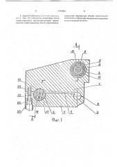 Задняя бабка шлифовального станка (патент 1748994)