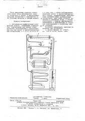 Абсорбционно-диффузионный холодильный агрегат (патент 606047)