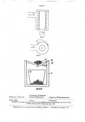 Линия горячего деформирования (патент 1690937)