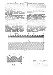 Способ изготовления трубчатых изделий с рельефной поверхностью (патент 1206122)
