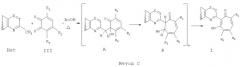 2-гетарилзамещенные 1,3-трополона, способ их получения (варианты) и фармацевтическая композиция антимикробного действия (патент 2314295)