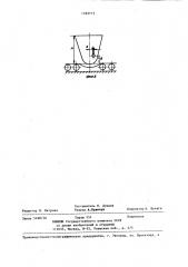 Устройство для гидровыбивки ковшовых остатков шлака из чаши шлаковоза (патент 1263715)