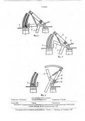 Выключатель нагрузки высокого напряжения (патент 1718286)