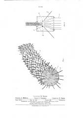 Стеклянный жгут (патент 453366)