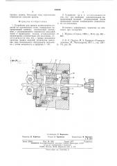 Устройство для правки длинномерных изделий на волочильном стане (патент 532320)