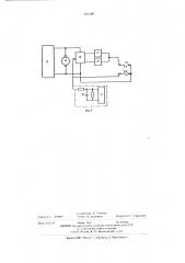 Коммутационная схема устройства для обработки рулонного фотоматериала (патент 611169)