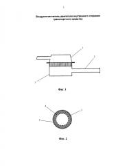 Воздухоочиститель двигателя внутреннего сгорания транспортного средства (патент 2602469)