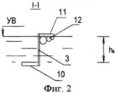 Рыбозащитное сооружение (патент 2310036)