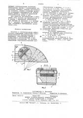 Искатель к ультразвуковомудефектоскопу (патент 832466)