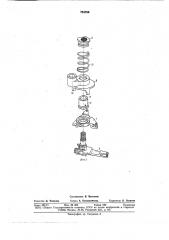 Исполнительный механизм регулятора предельной частоты вращения быстроходного двигателя внутреннего сгорания (патент 724789)