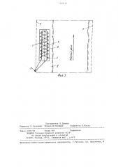 Способ освобождения арматуры ледяной переправы (патент 1249117)