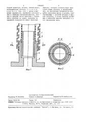 Узел крепления гибкого шланга в металлической оплетке (патент 1504462)