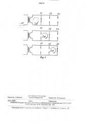 Устройство для многоточечной контактной сварки (патент 1696218)