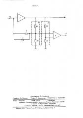 Широкодиапазонный измерительный усилитель (патент 559187)