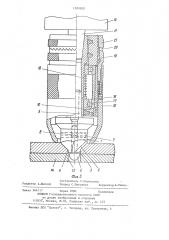 Зенковка (патент 1209380)