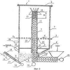 Установка для газификации твердого топлива (патент 2307864)