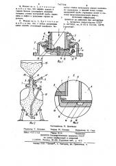 Тарельчатый клапан пневматического камерного питателя (патент 747792)
