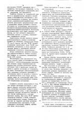 Способ пайки углеграфитовых материалов с железосодержащими сплавами (патент 986667)