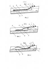 Устройство для гашения катящихся волн в открытом русле (патент 1260435)