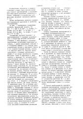 Соединение деталей (патент 1388593)