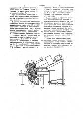 Головка червячного пресса для изготовления плоских профилей из различных резиносинтетических смесей (патент 1166666)
