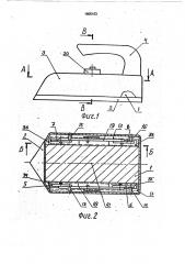 Утюг (патент 1805153)