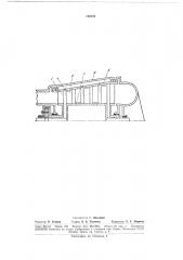 Аксиальная паровая турбина с вращающимсястатором (патент 180195)