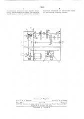 Привод шпинделя токарных станков (патент 278356)