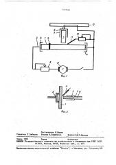 Способ дуговой обработки изделий (патент 1718461)