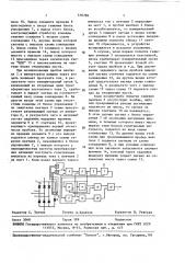 Устройство защиты от прямых пробоев шунтирующего вентиля преобразовательного моста электропередачи постоянного тока (патент 430786)