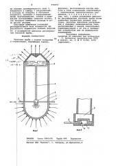 Тепловая труба (патент 970072)