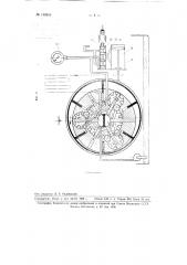 Бесступенчатая дифференциальная автоматическая гидропередача (патент 110316)