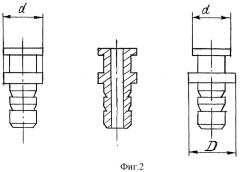 Ракетный двигатель импульсного блока коррекции (патент 2289034)