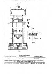 Кондуктор для сборки крупногабаритных изделий (патент 1493431)