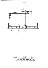 Приемный мост буровой установки (патент 1051213)