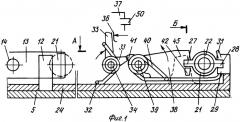 Спусковой механизм оружия (патент 2458307)
