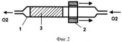 Способ получения высокочистого вольфрама для распыляемых мишеней и устройство для его реализации (патент 2375480)