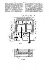 Двигатель внутреннего сгорания (патент 1314137)