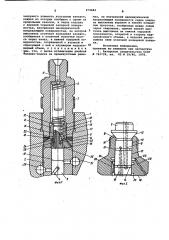 Топливовпрыскивающий насос высокого давления для двойной подачи топлива (патент 979682)