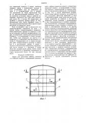 Замок для крепления гибкого элемента со стойками каркаса (патент 1434193)