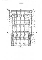 Лаконаливная машина (патент 527214)