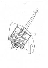 Успокоитель бортовой качки судна (патент 969588)