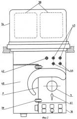Прицел-прибор наведения с лазерным дальномером (патент 2464601)