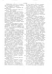 Устройство для удаления монолитного содержимого из емкости (патент 1477638)